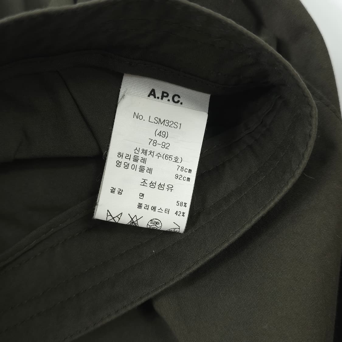 아페쎄 핀턱 스커트 카키 (38) 상품이미지5