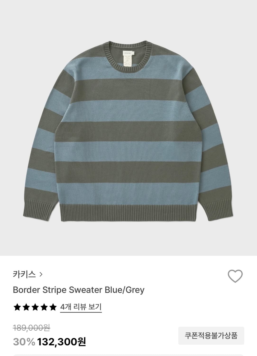 카키스 스트라이프 니트 m사이즈 상품이미지1