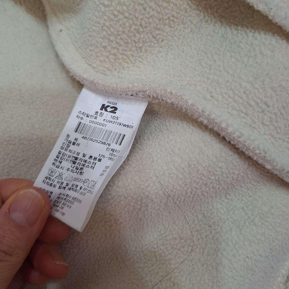 K2  뽀글이105 상품이미지4