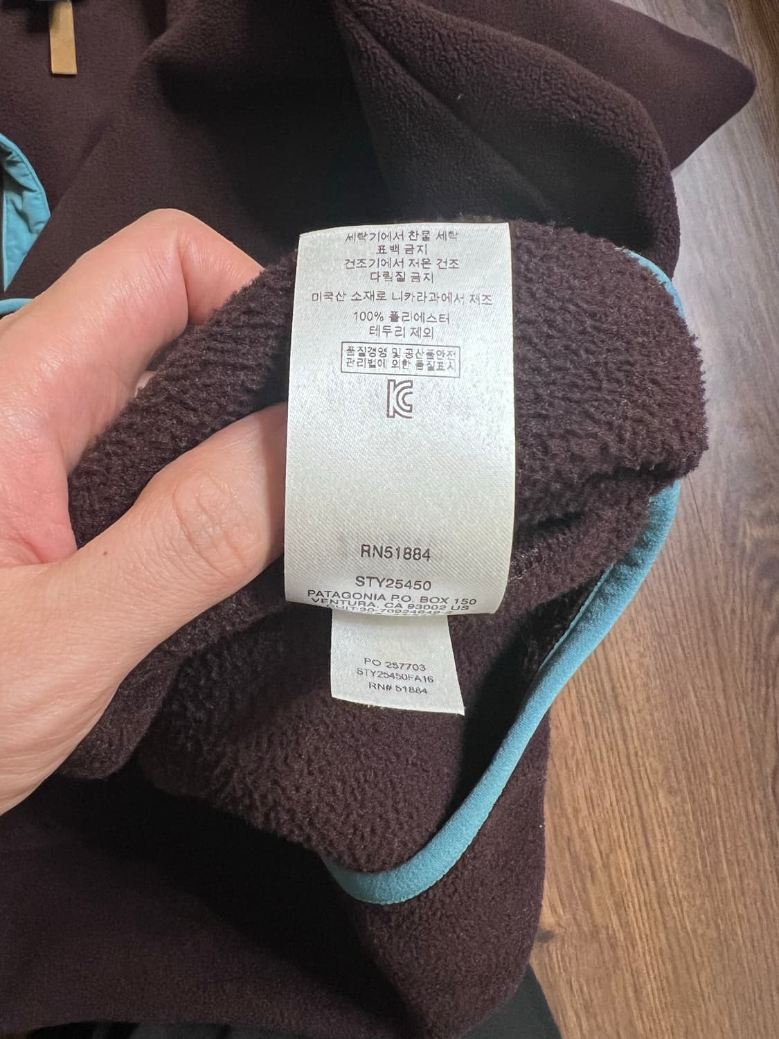파타고니아 신칠라 (완더브라운) M 상품이미지4