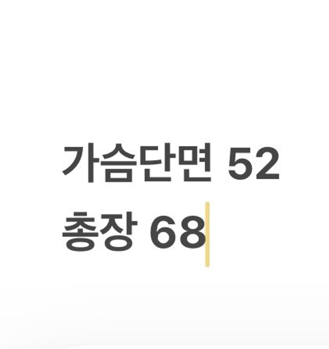 [정품/S] 파타고니아 맨투맨 그레이 b15 상품이미지8