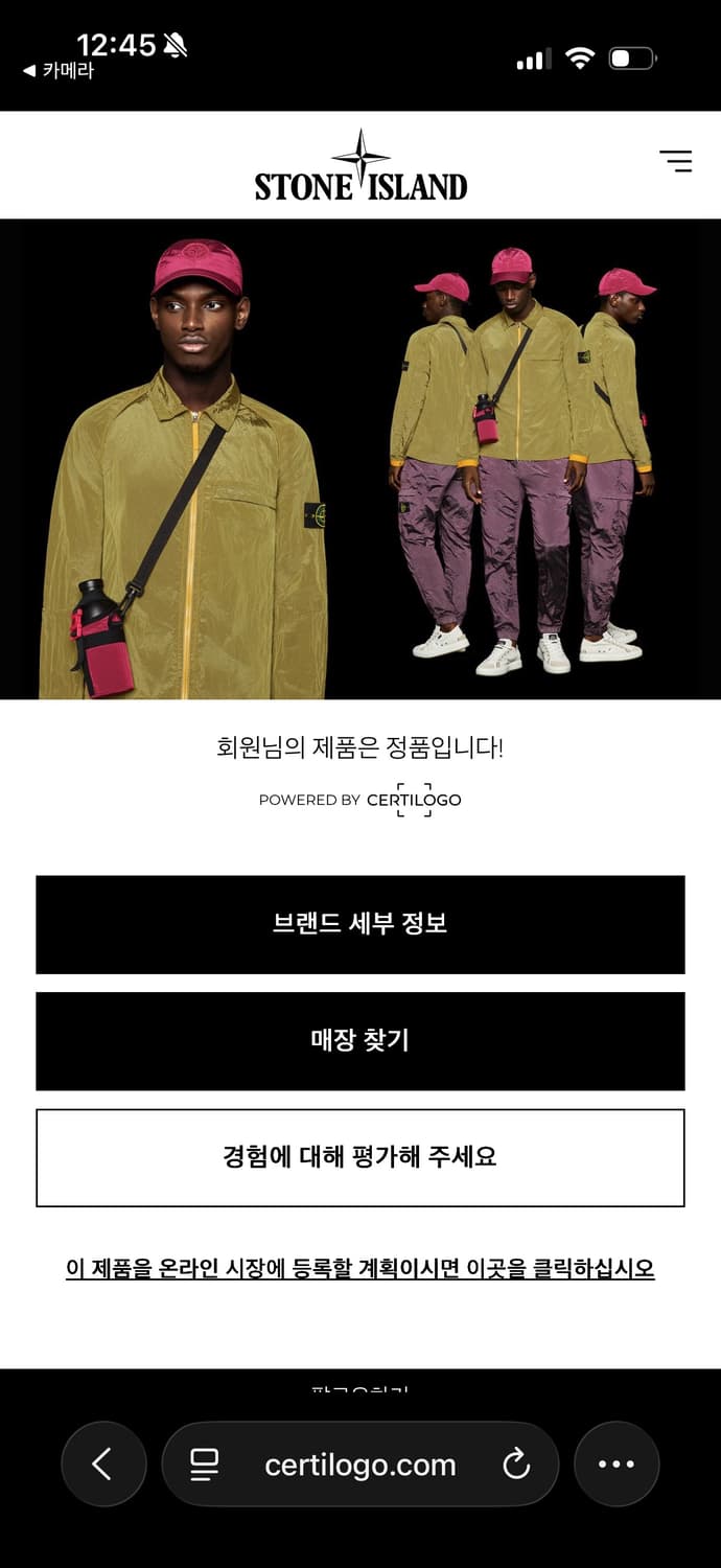 [A급] 스톤아일랜드 가먼트 다잉 맨투맨 (정품인증) /저렴하게 올려요 상품이미지3