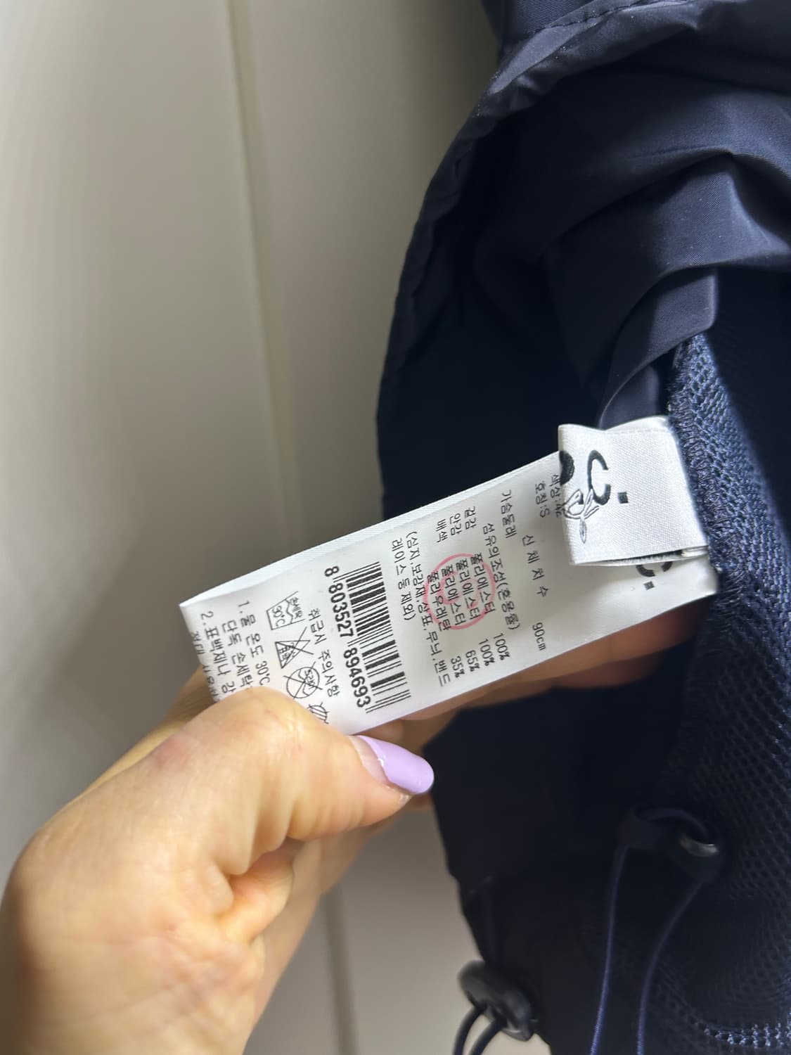 A.P.C.골프조끼 새옷 상품이미지3