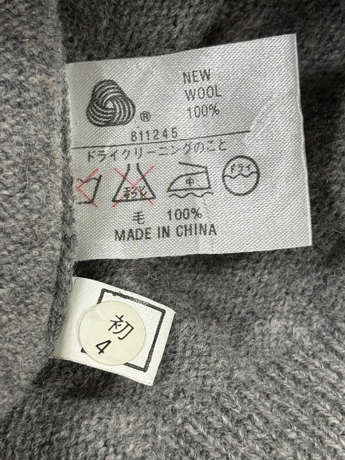 미쏘니 스포츠 니트(Missoni sport knit) 상품이미지9