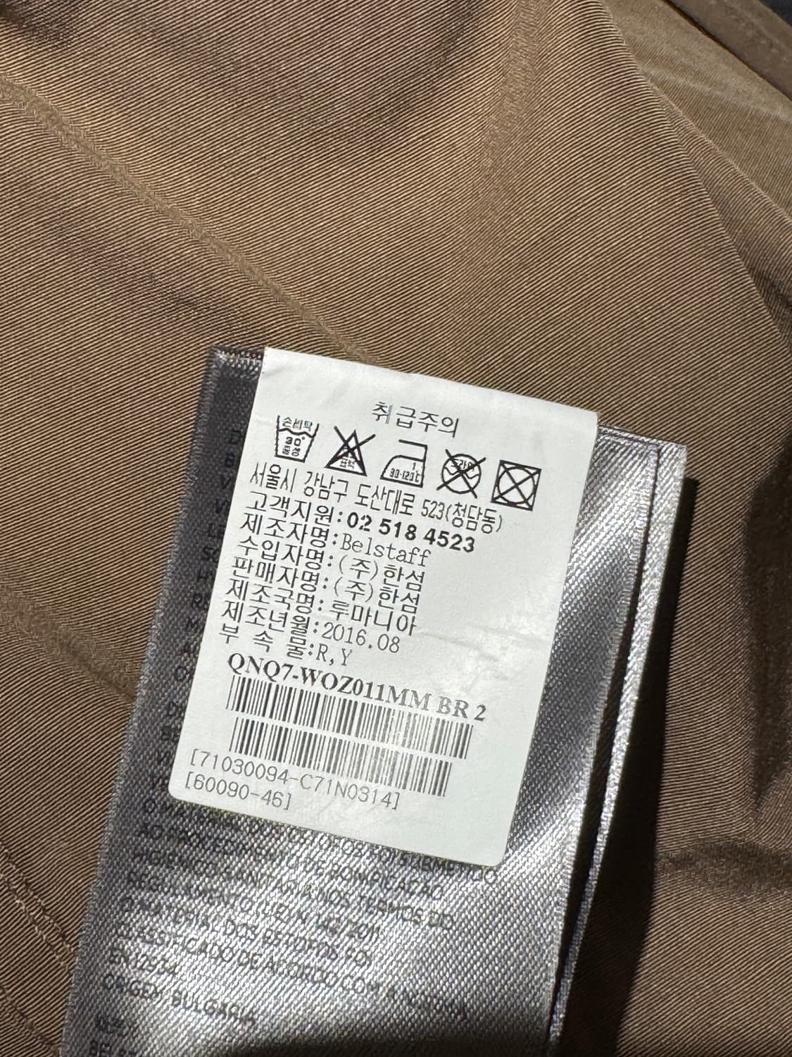 벨스타프 밀리터리 자켓 내피 덕다운 패딩 새상품 M 상품이미지9