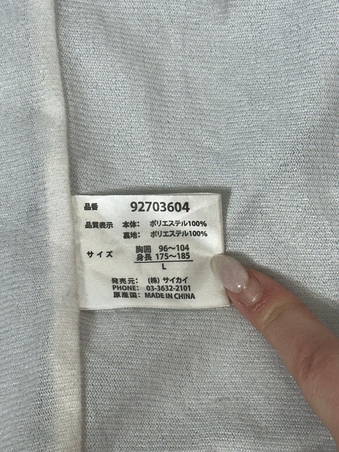 일본 빈티지 블랙 꽃 자수 오버핏 코치 오리엔탈 스카잔 자켓 L 상품이미지8