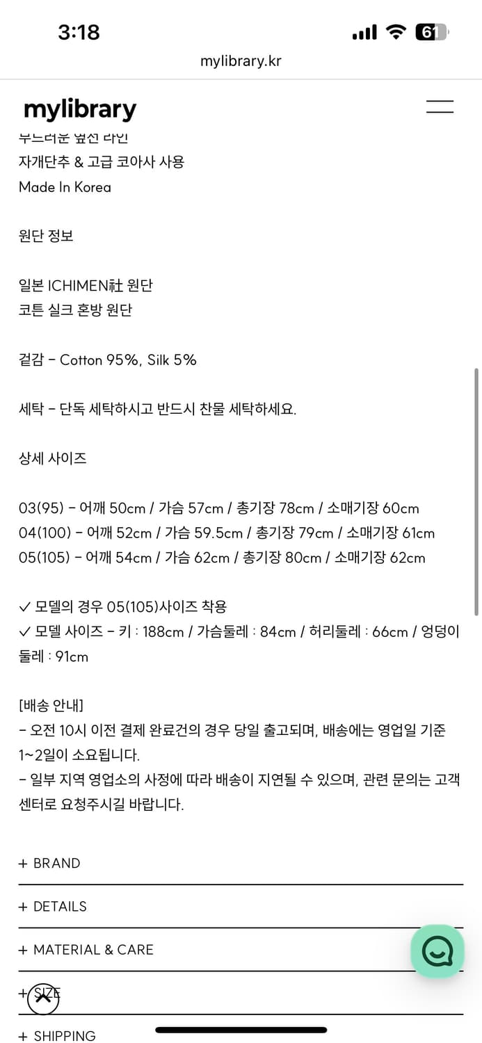 Belier x 마이라이브러리 시티 아워 셔츠 페일 블루 상품이미지2