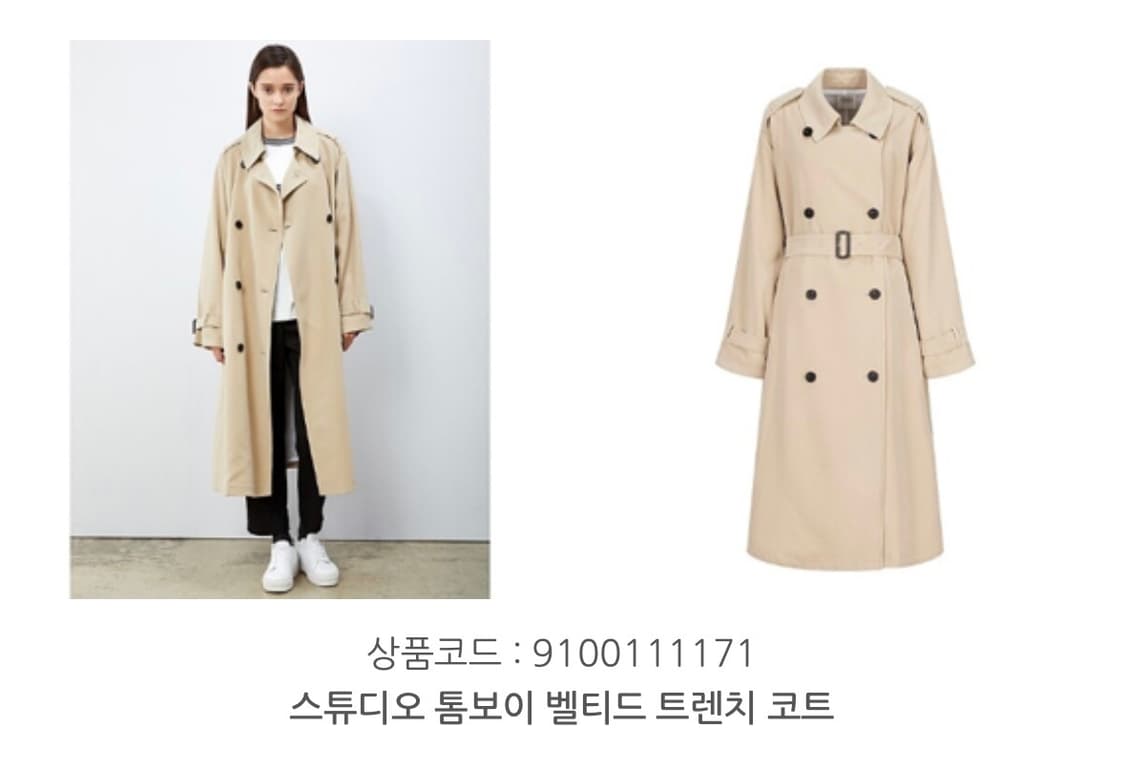 스튜디오 톰보이 트렌치코트 상품이미지9