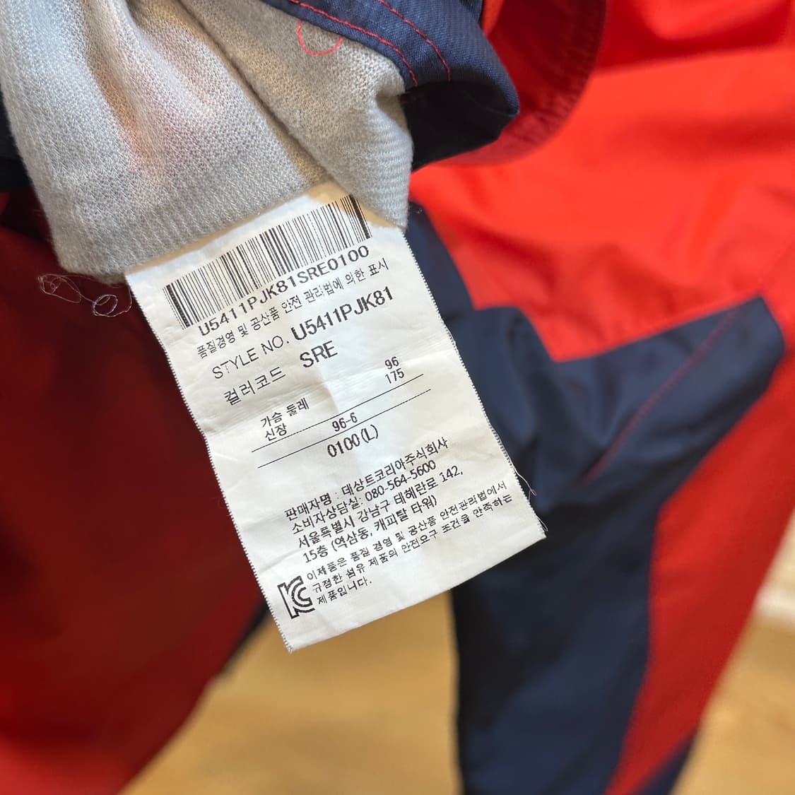 엄브로 바람막이 자켓 레드 네이비 100 상품이미지4