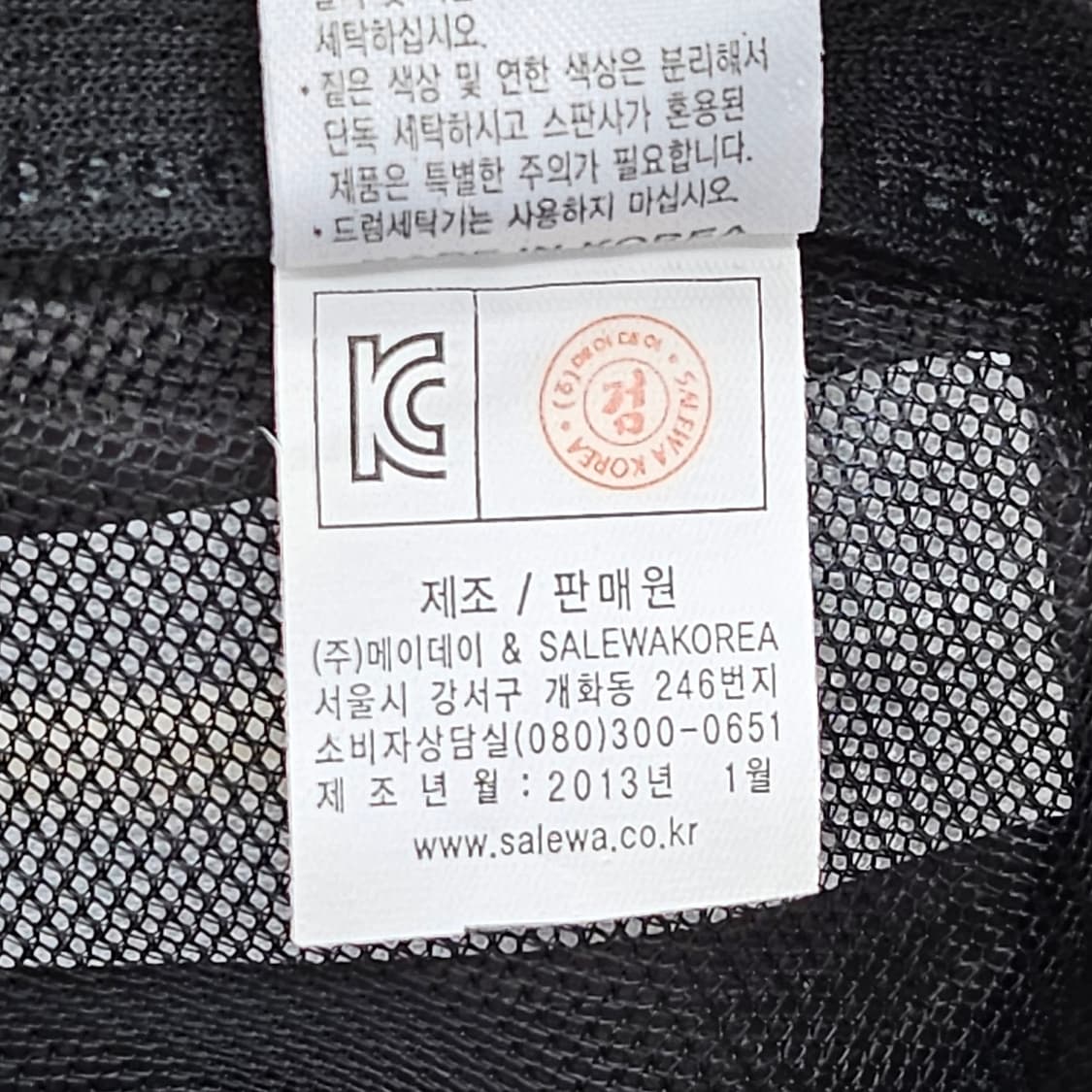 사레와 고어텍스 군모 볼캡 오렌지 L사이즈 상품이미지8