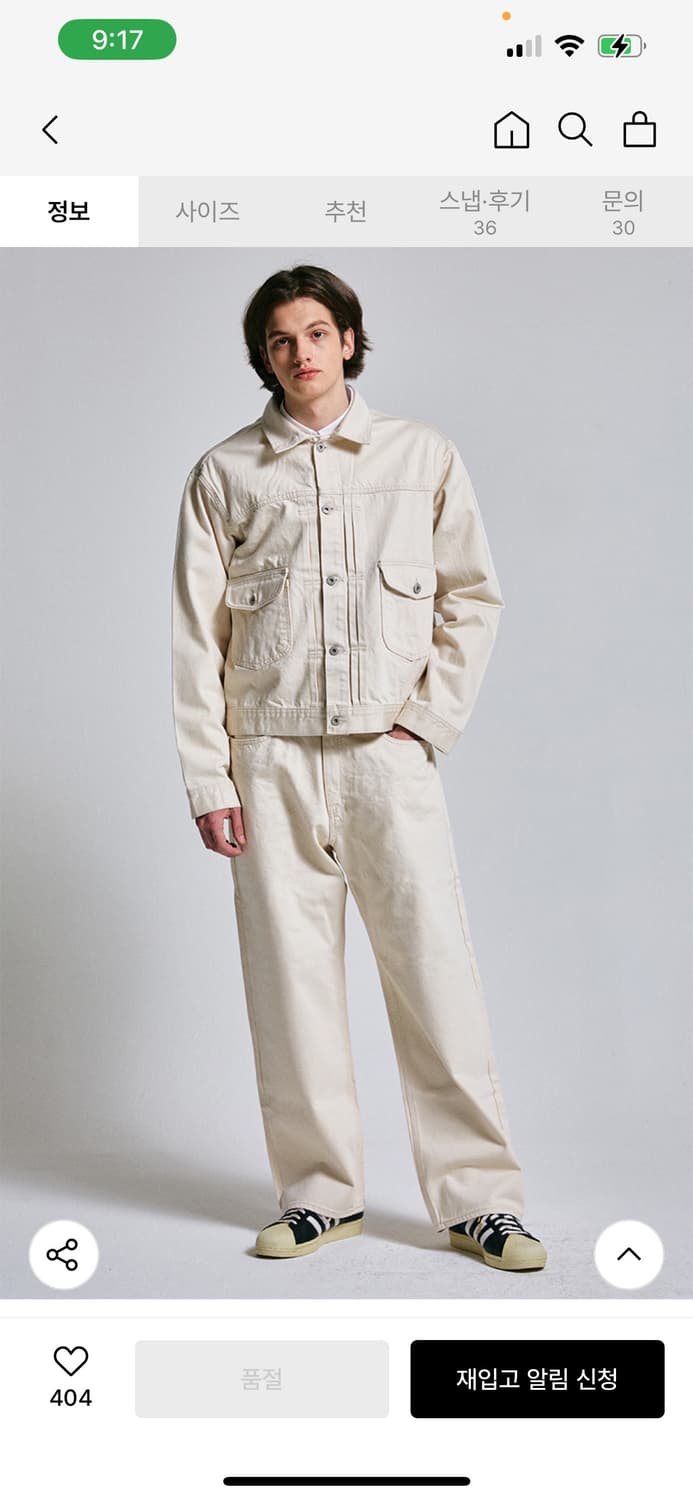 아웃스탠딩 데님 자켓 (ivory) 상품이미지2