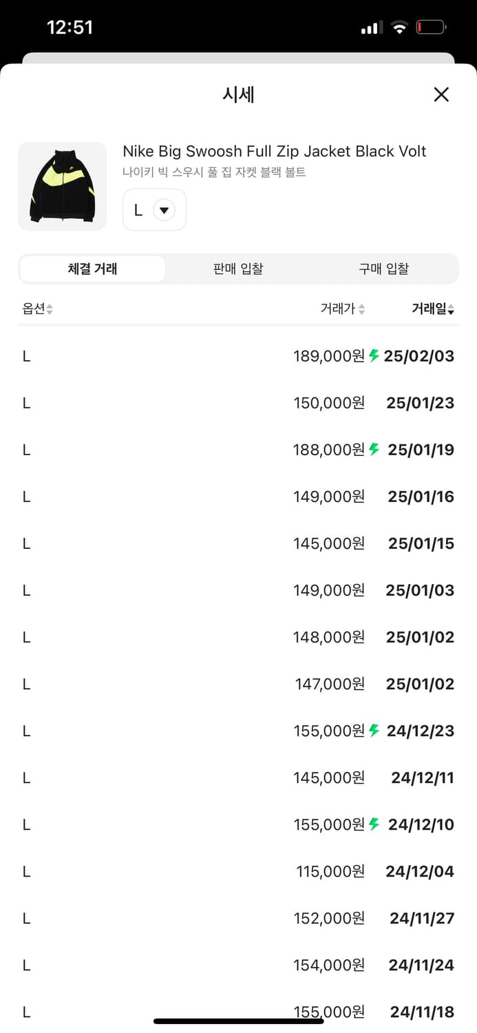 나이키 스우시 후리스 L사이즈 상태좋음  상품이미지6