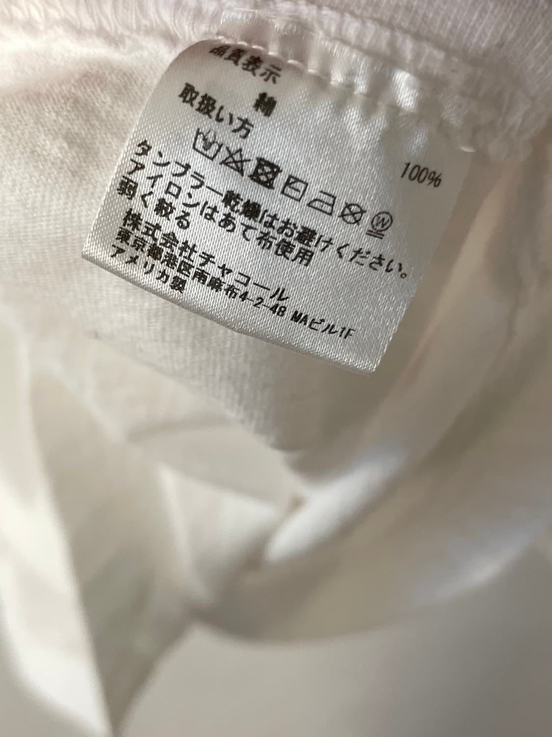 보도코스 롱 슬리브  상품이미지7