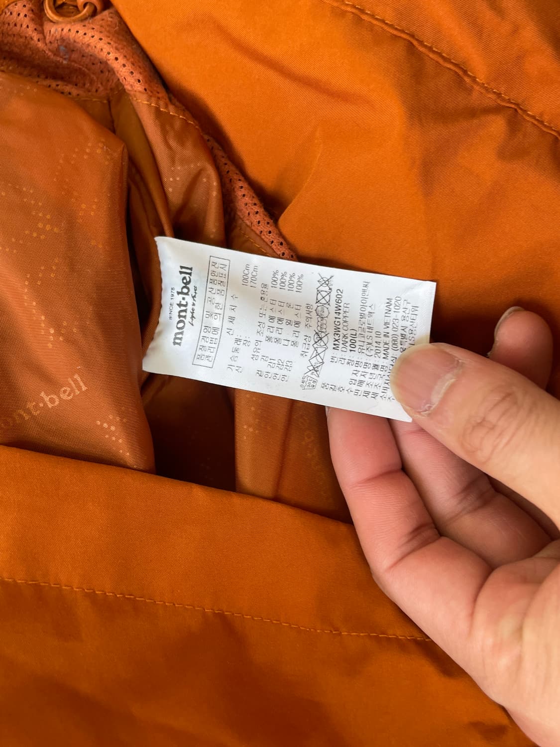 몽벨 고어텍스 테크니컬 벨티드 하드쉘 재킷 상품이미지5