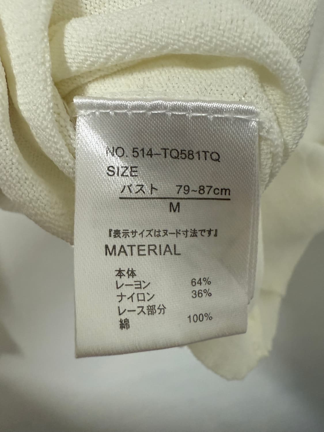 일본 레이스 빈티지 가디건 상품이미지4