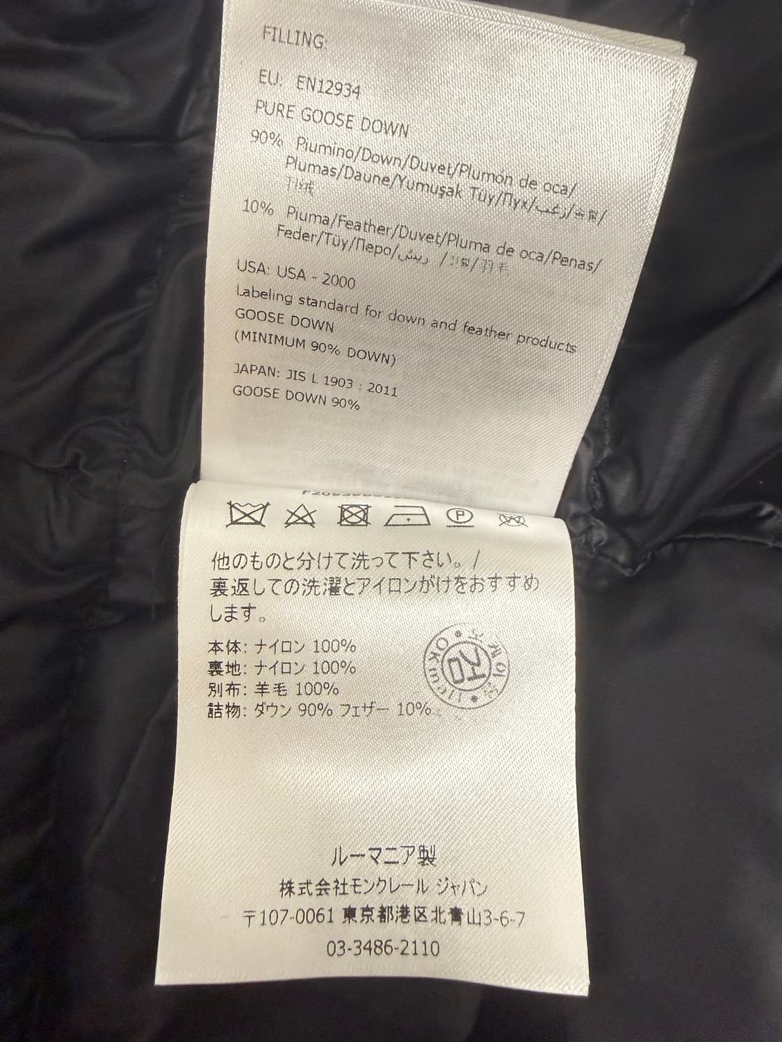 몽클레어 블랙 니트패딩 상태 s급 급처 상품이미지8