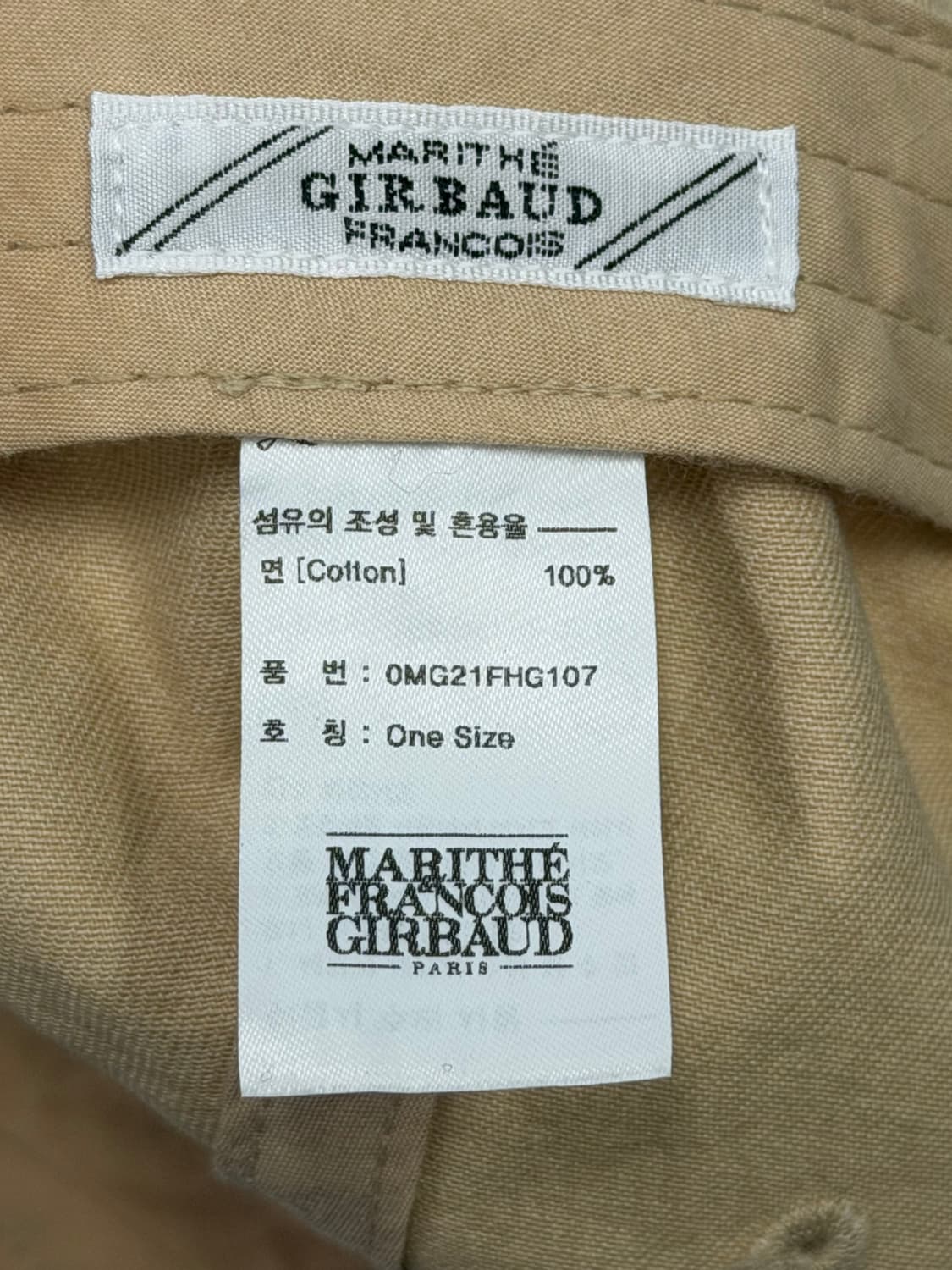 마리떼 프랑소와 저버 베이지 볼캡 상품이미지4