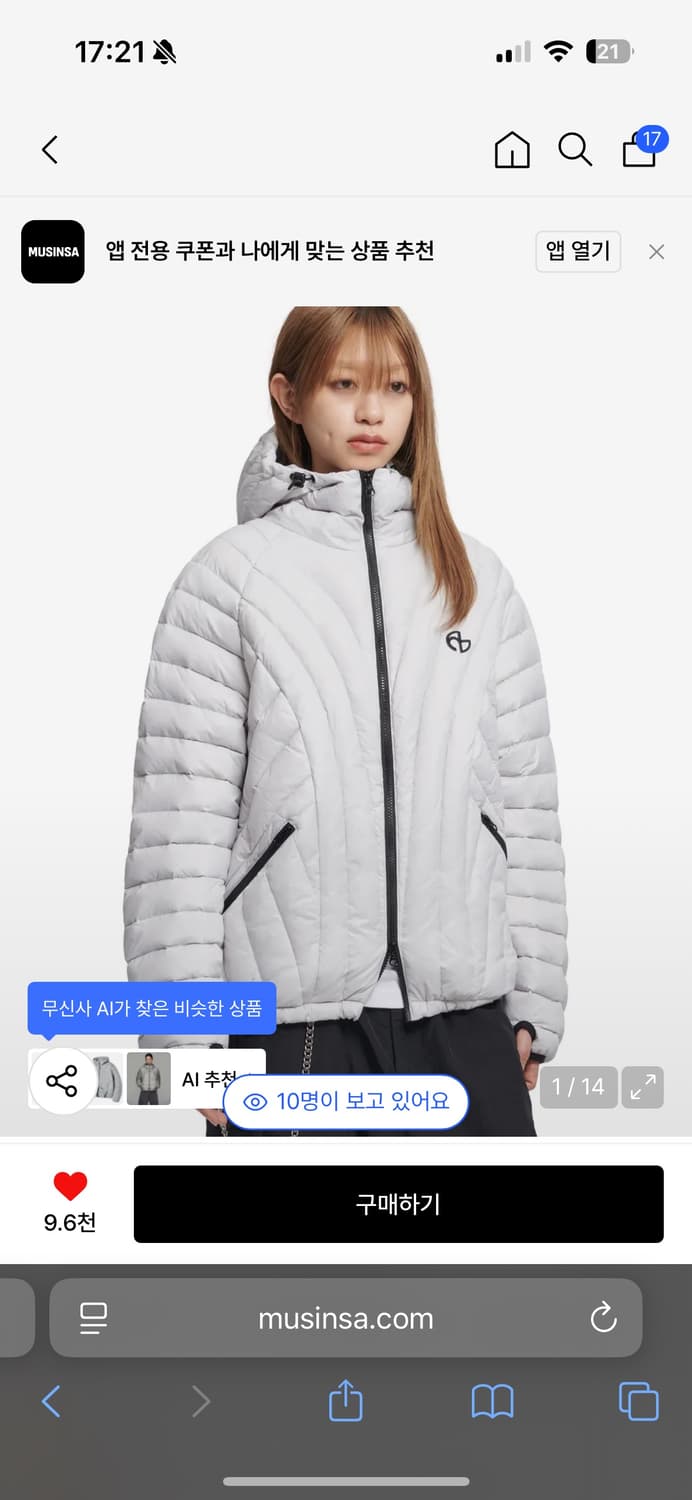 노매뉴얼 NUBES LIGHT DUCK DOWN - GLOSSY GRAY 상품이미지1