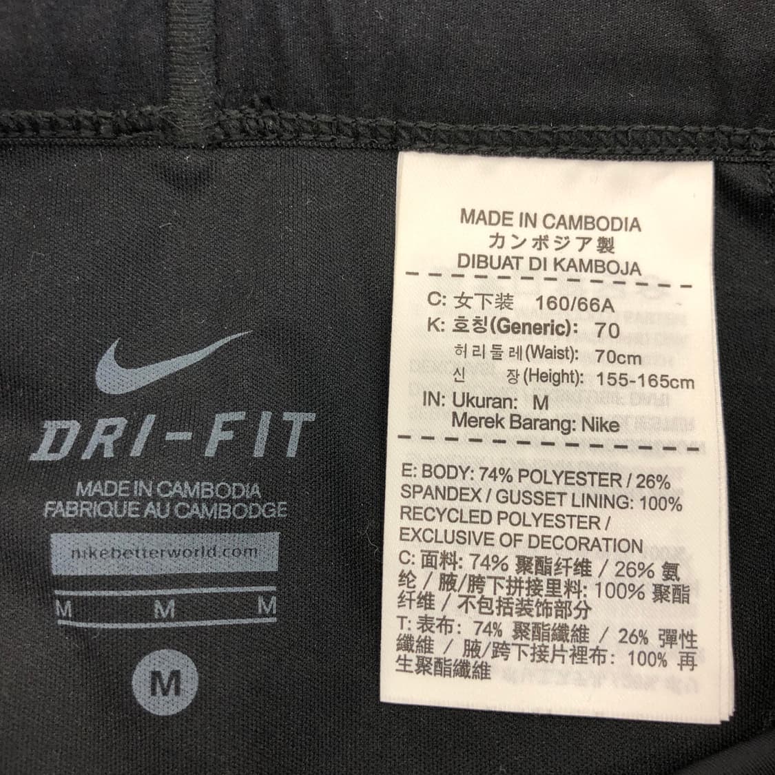 나이키 드라이핏 러닝 파워스피드 7부타이즈 M 상품이미지5