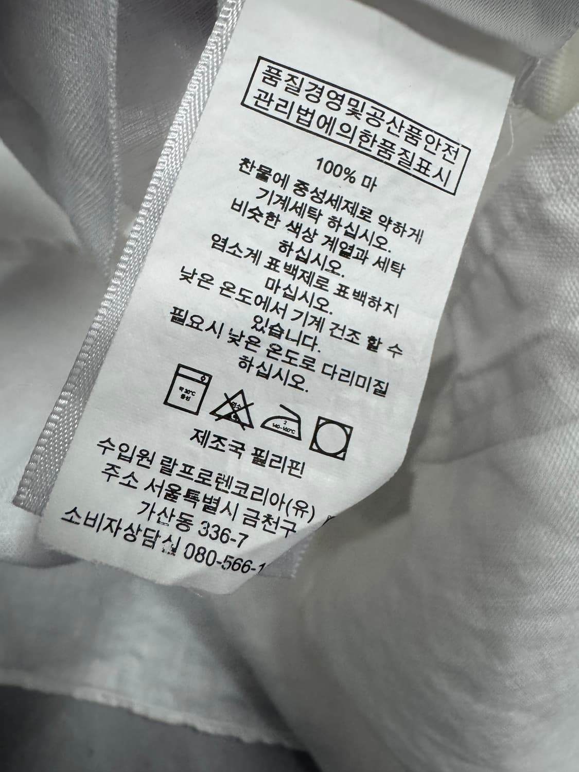 폴로 린넨 상품이미지4