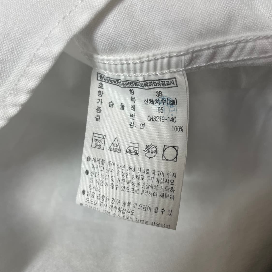 라코스테 화이트 원포켓 긴팔 셔츠 38 상품이미지7