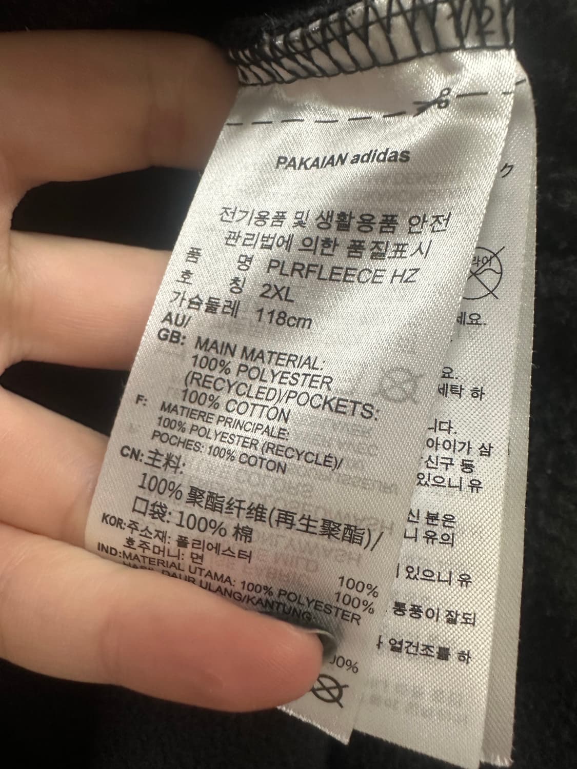 아디다스 후리스 반집업 상품이미지4