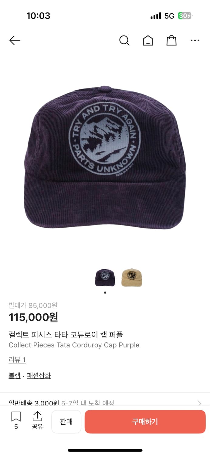 컬렉트피시스 볼캡 상품이미지1