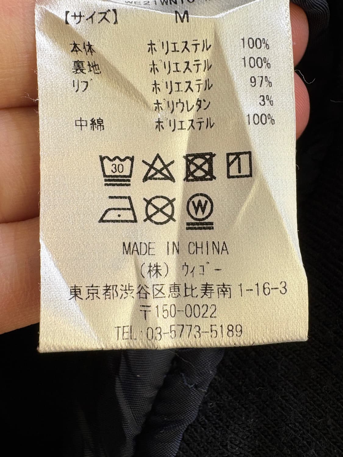 WEGO 봄버자켓 상품이미지9