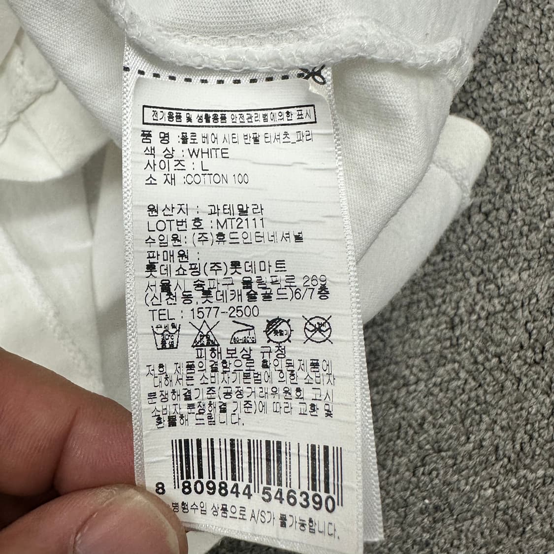 폴로랄프로렌 폴로베어 반팔티 상품이미지5