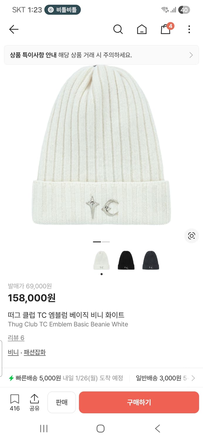 떠그클럽 비니 상품이미지1