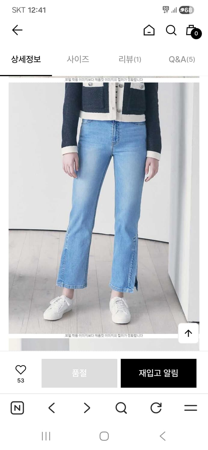 구호플러스 사이드슬릿 스트레이트 데님팬츠 1사이즈 상품이미지2