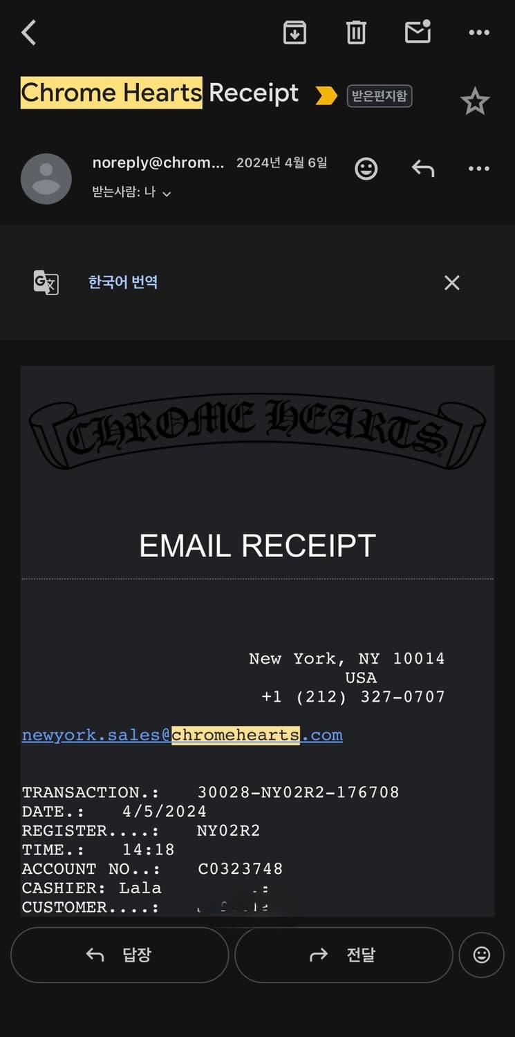 크롬하츠 실리크롬 CH 패드락 플로니 팬던트 그레이 판매합니다! 상품이미지5