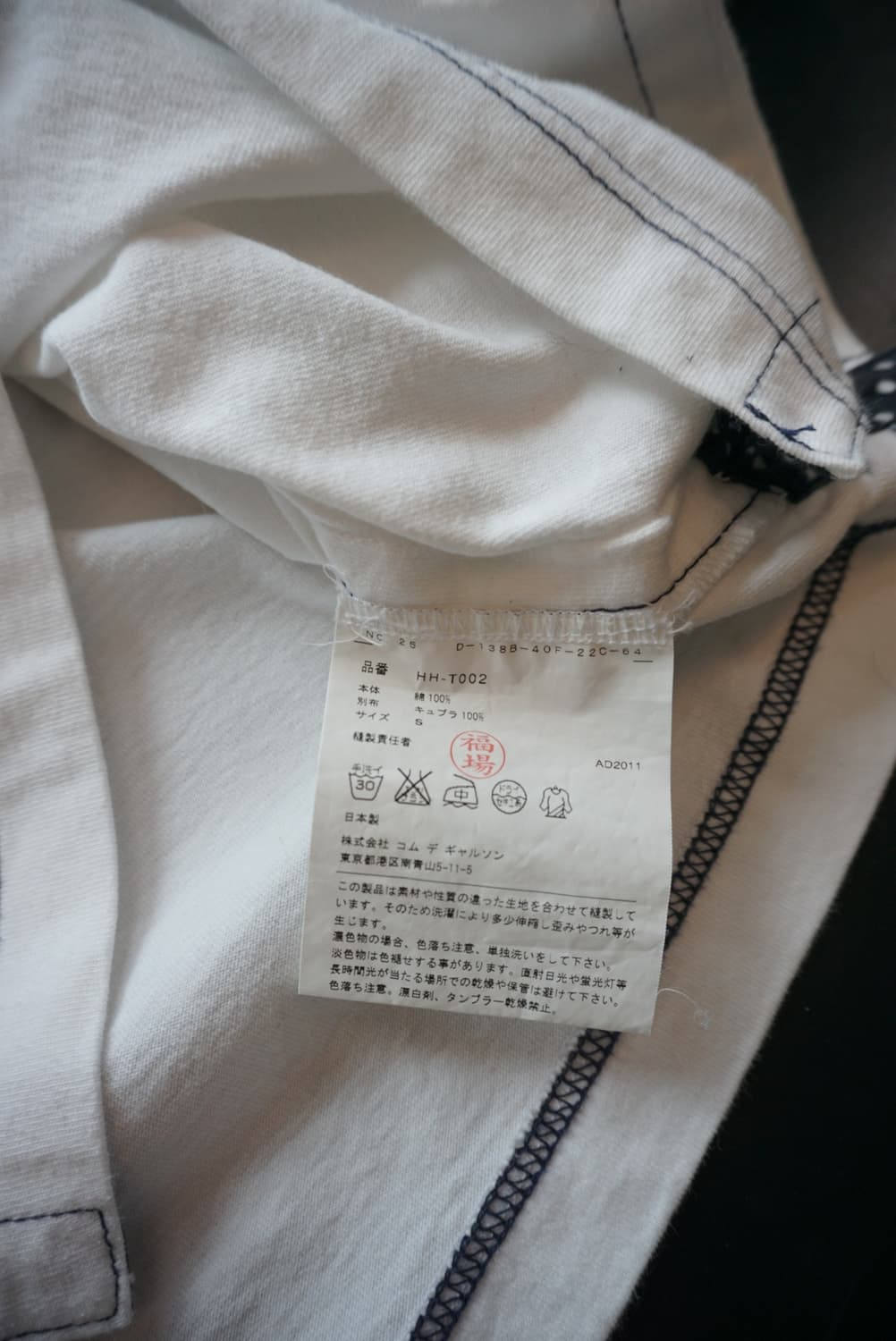 Comme des Garcons homme dot t-shirt 상품이미지9