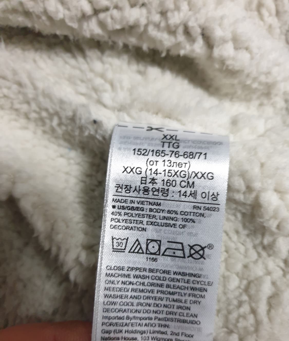 CAP 갭 빈티지 자수로고 안감보아 후드집업 블랙 (S) 상품이미지5