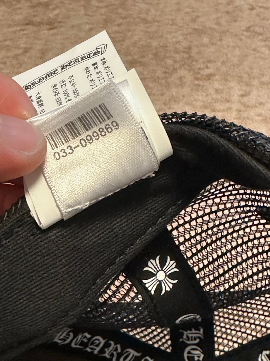 크롬하츠 (Chrome Hearts) 멀티 크로스 세메터리 메쉬캡 상품이미지9