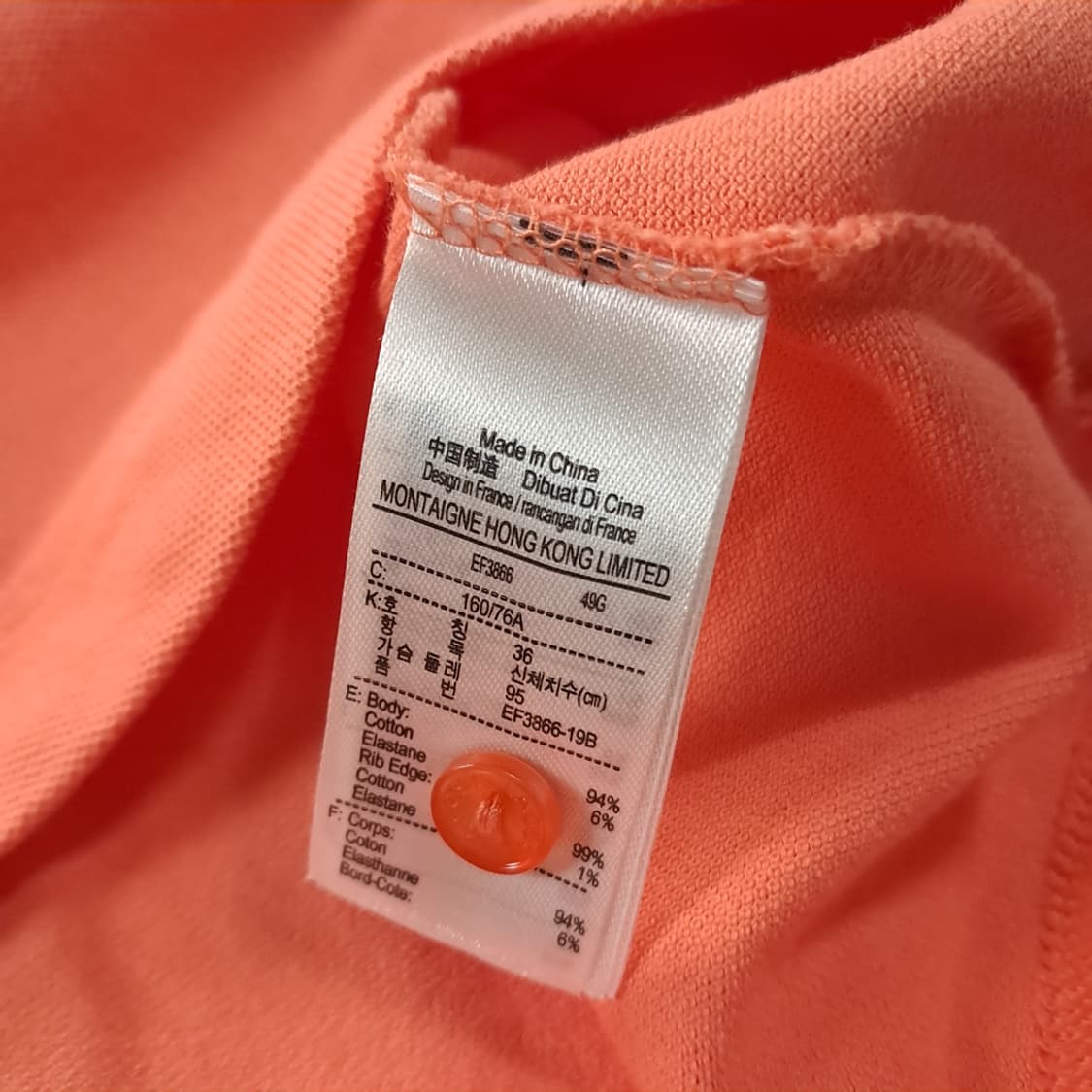 CK223 M 라코스테 엘라스테인 오렌지피치 원피스 상품이미지5