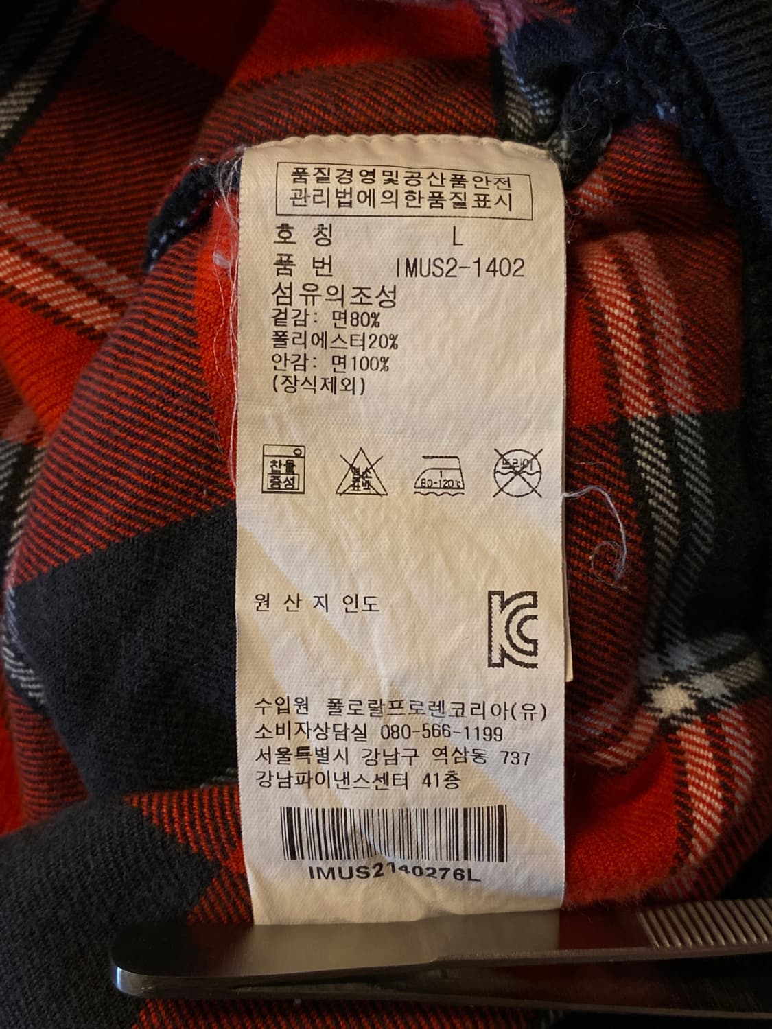 폴로랄프로렌 후드집업 (Man L) AA0586 상품이미지7