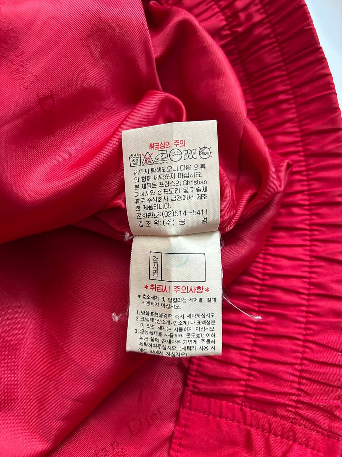 [105] 크리스찬 디올 무슈 스포츠 빈티지 바시티 트랙 자켓 상품이미지7