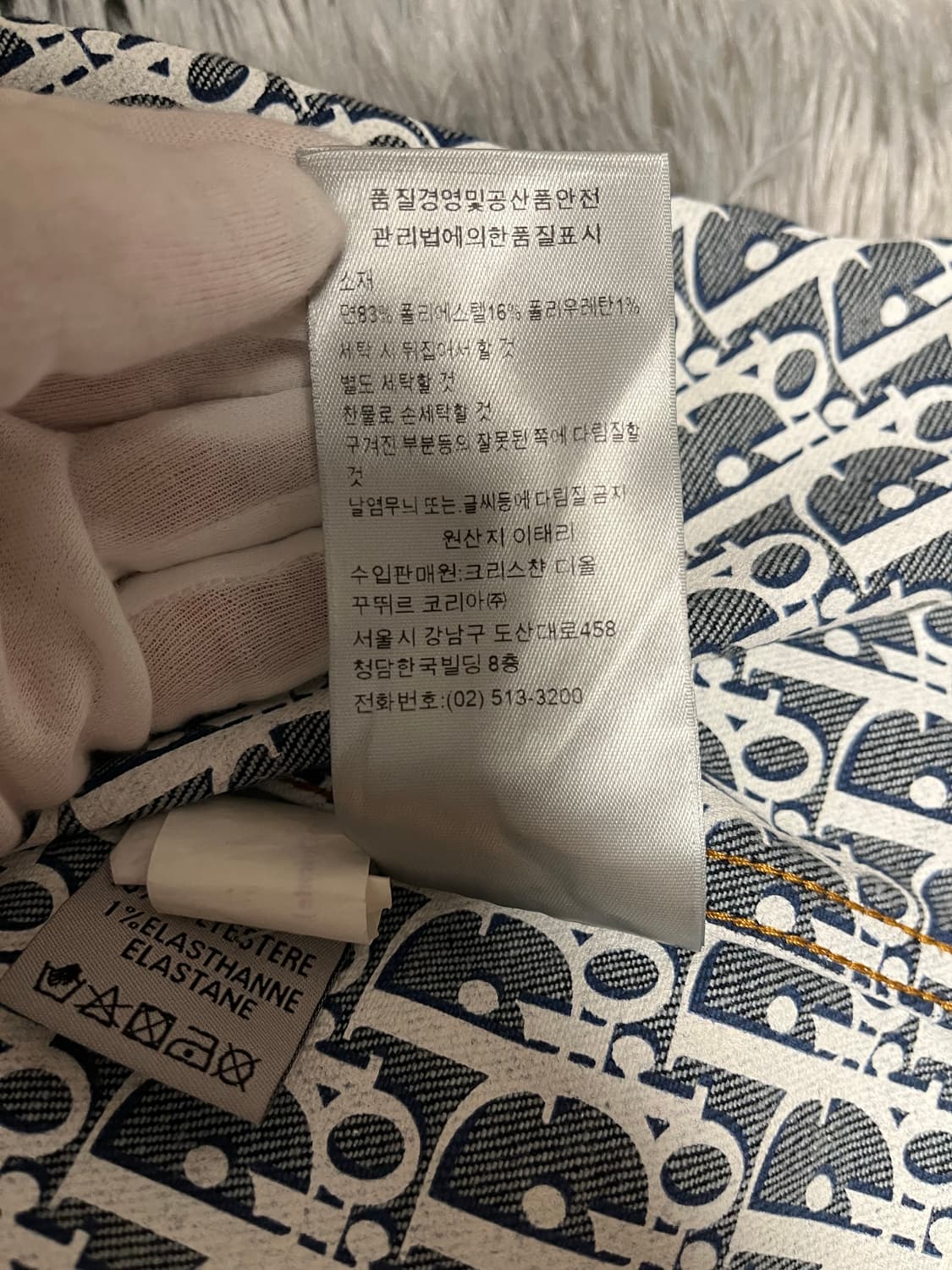 [50size] 디올 오블리크 데님 청자켓 상품이미지5