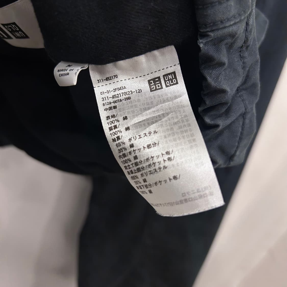 유니클로 빈티지워싱 코튼 스트링 워크자켓 상품이미지5