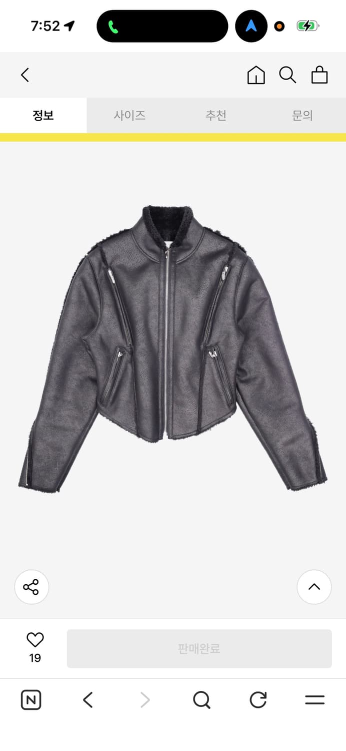 604service 무스탕 상품이미지1