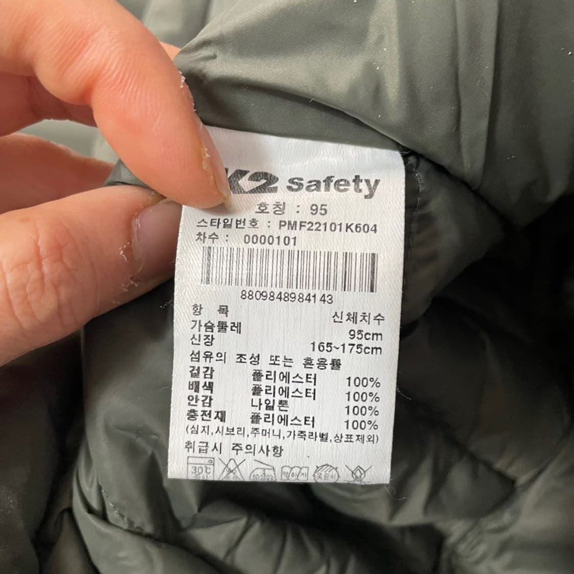 K2 경량패딩. 6572 상품이미지4