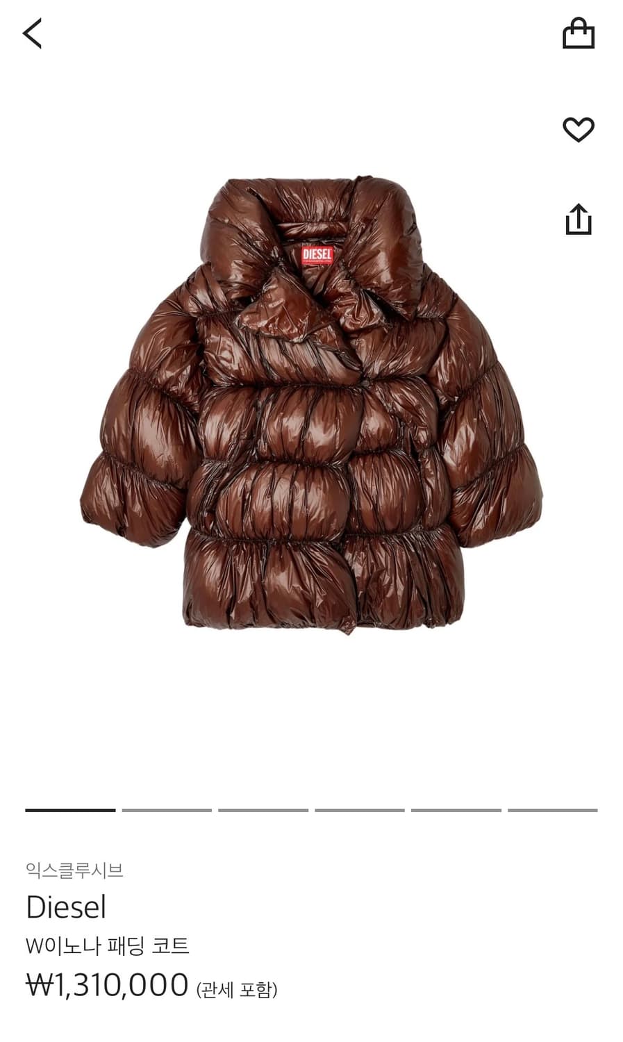 디젤 W이노나 패딩 코트 상품이미지1