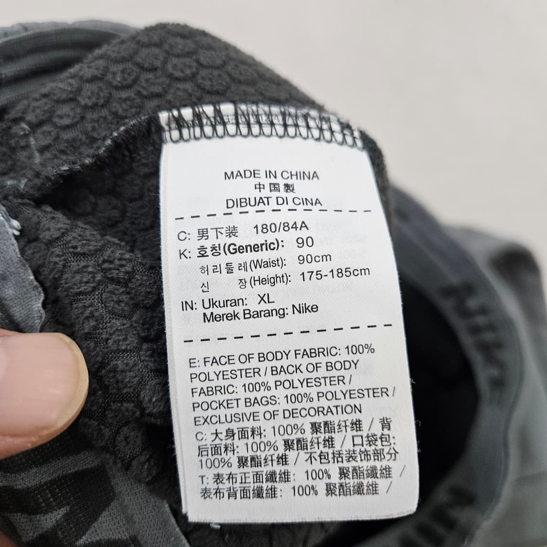 XL 나이키 써마핏 조거 팬츠 (전체얼룩) 0618Y 상품이미지4