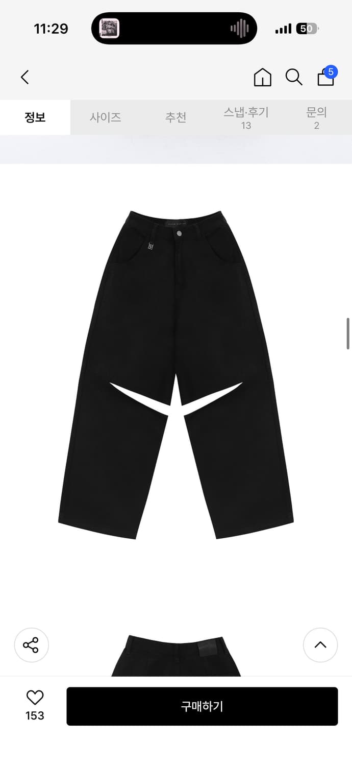 트리밍버드바지 새상품 상품이미지3