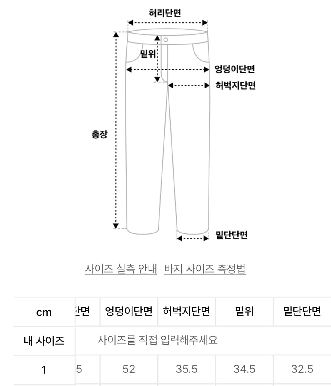 [1] 트리밍버드 랩 스커트 오버레이 팬츠 상품이미지3
