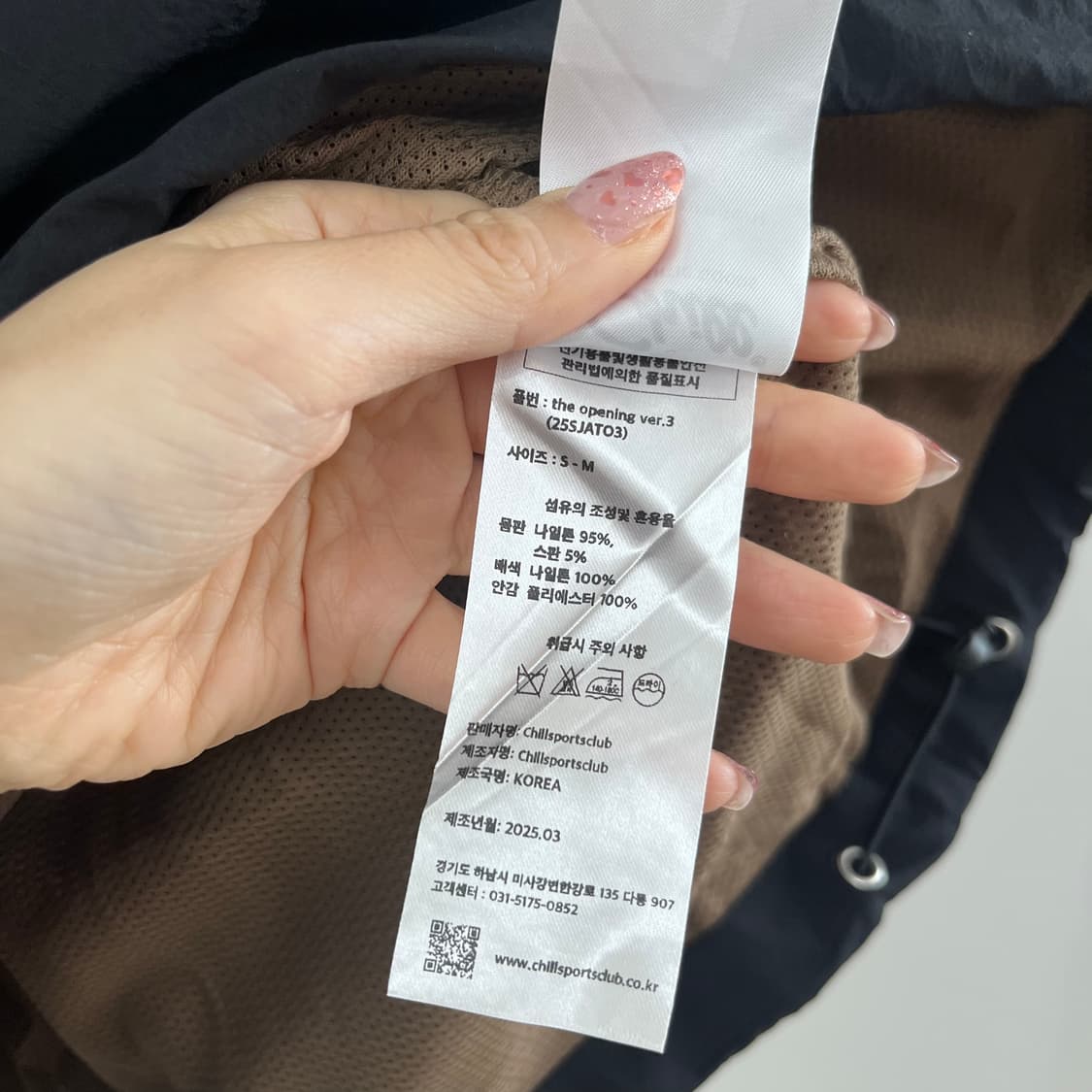 (새상품) 칠스포츠클럽 버전3 블랙 윈드브레이커 아노락 상품이미지8