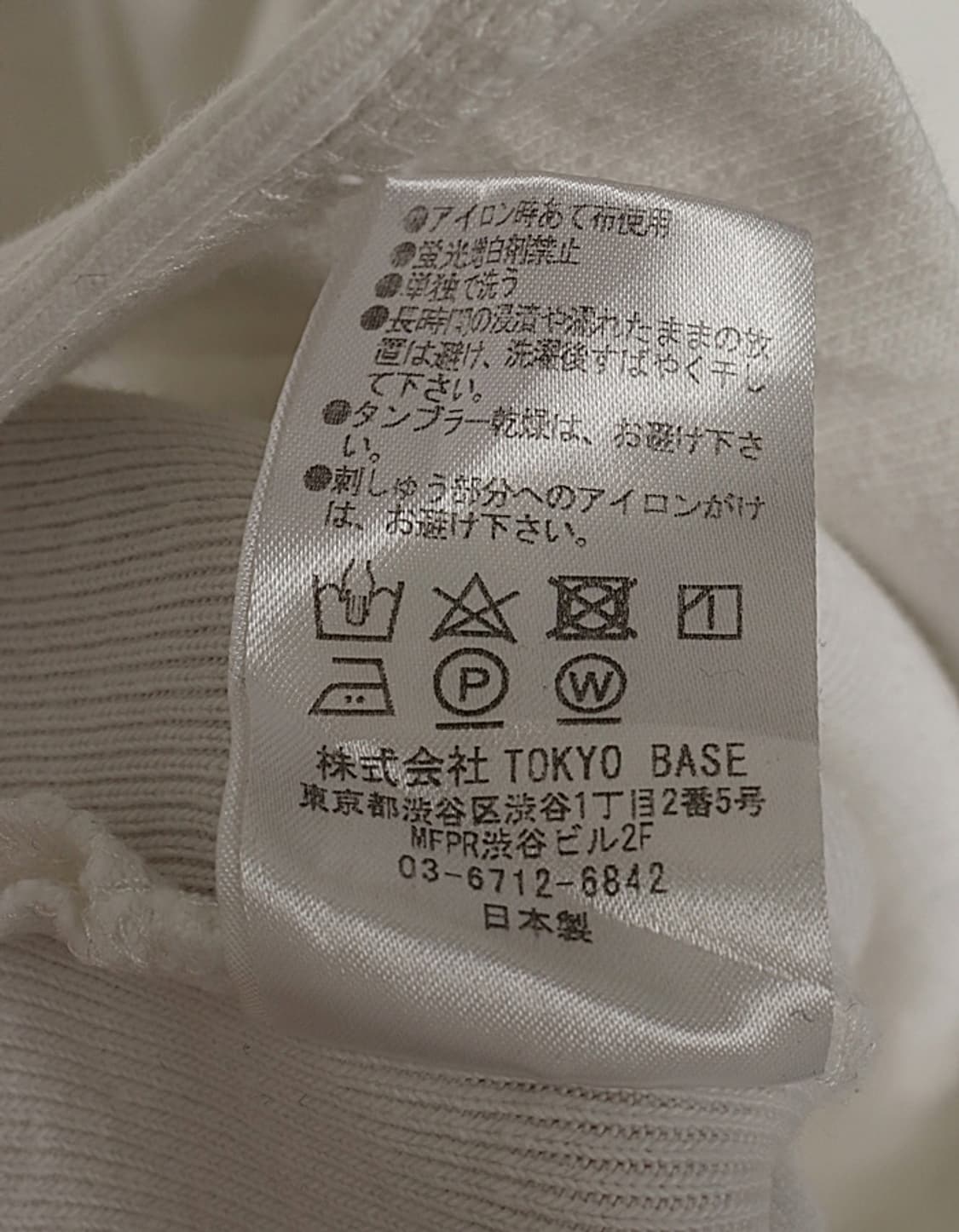 NUMBER (N)INE Heavy T-Shirts 상품이미지9