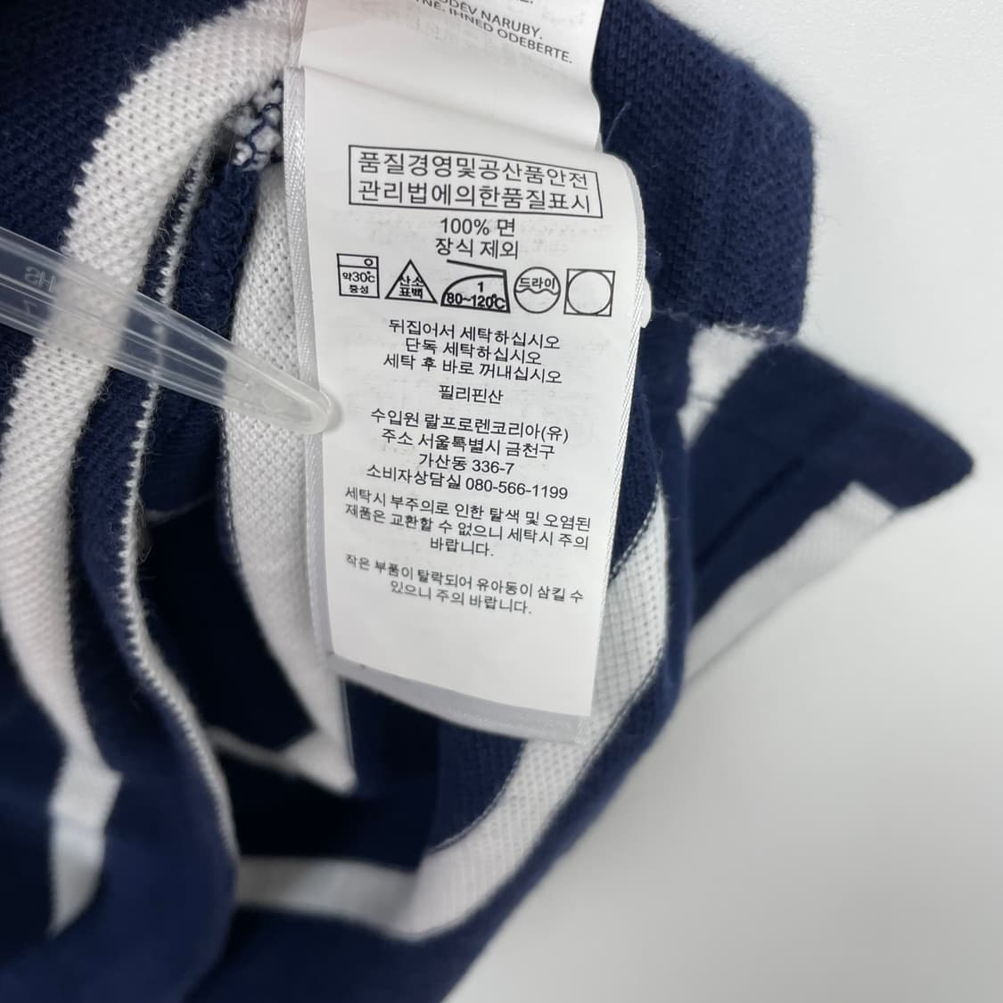 폴로 랄프로렌 베어 카라 반팔 티셔츠 상품이미지8