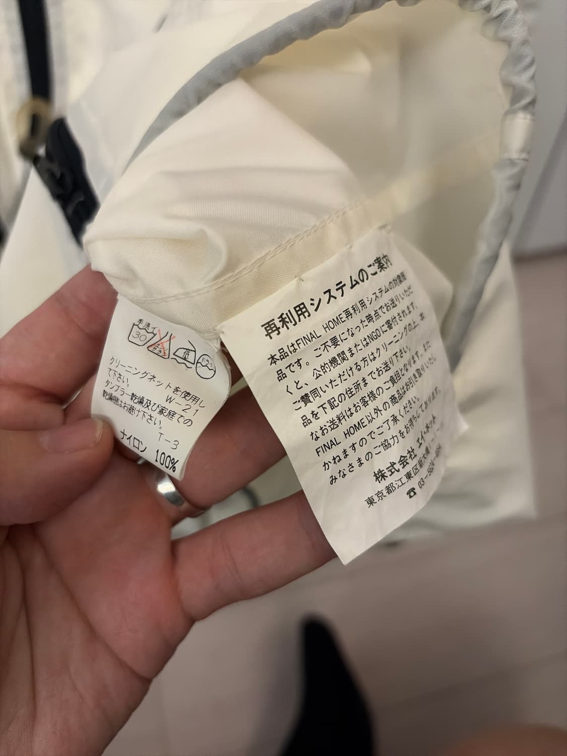 파이널 홈 서바이벌 자켓 화이트 상품이미지4